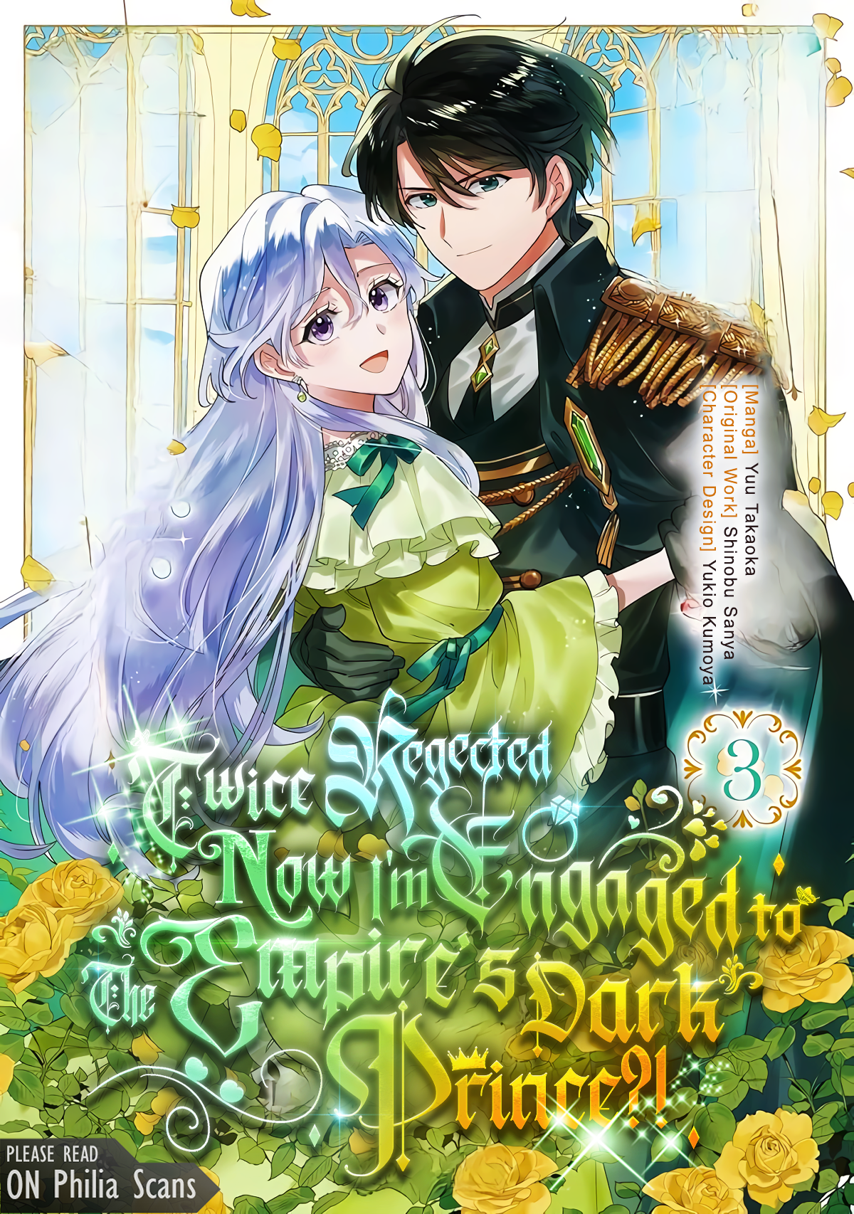 Twice Rejected, Now I’m Engaged to the Empire’s Dark Prince?!
