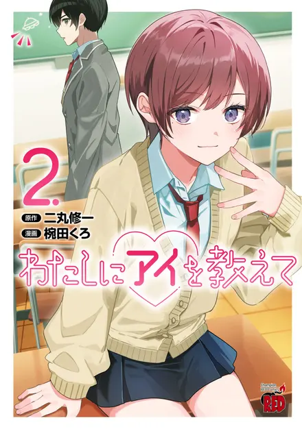 Teach me Love!