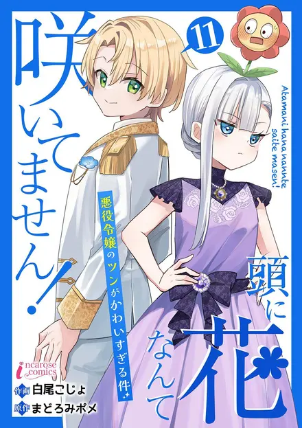 The Villainess’s Tsun Side Is Way Too Cute