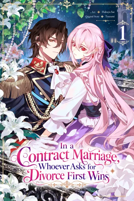 In a Contract Marriage, Whoever Asks for Divorce First Wins