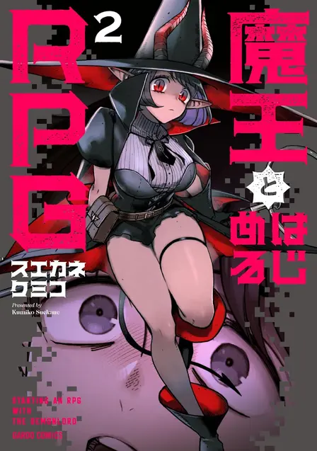 Starting an RPG with the Demon Lord