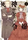 The Grim Reaper and the Young Lady