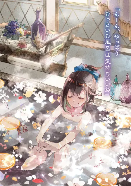 A Rookie Witch's Easygoing Journey through Another World