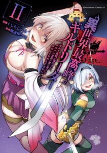 Manga Thumbnail