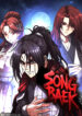 Song Baek Cover Philia