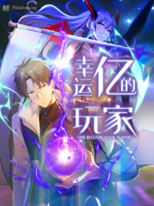 Manga Thumbnail