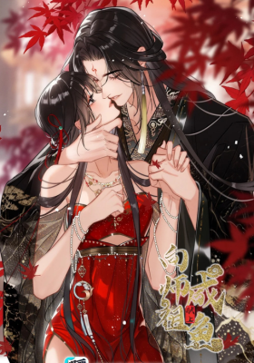 Offering Salted Fish To Master