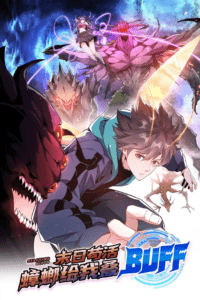 Manga Thumbnail