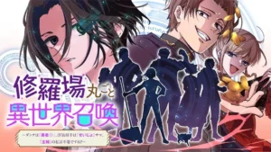 Manga Thumbnail