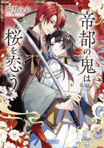 Manga Thumbnail