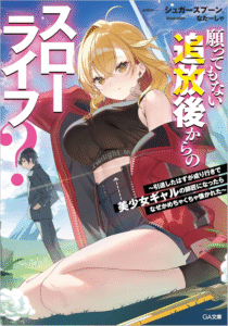 Manga Thumbnail