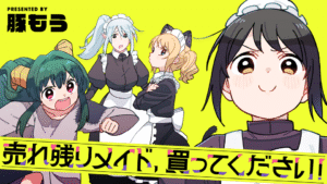 Manga Thumbnail