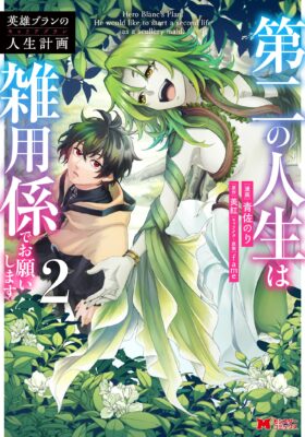 Manga Cover