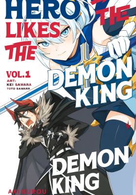 Yuusha wa Maou ga Sukirashii