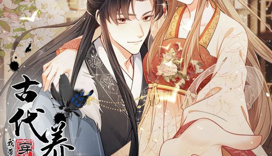 Cover tch