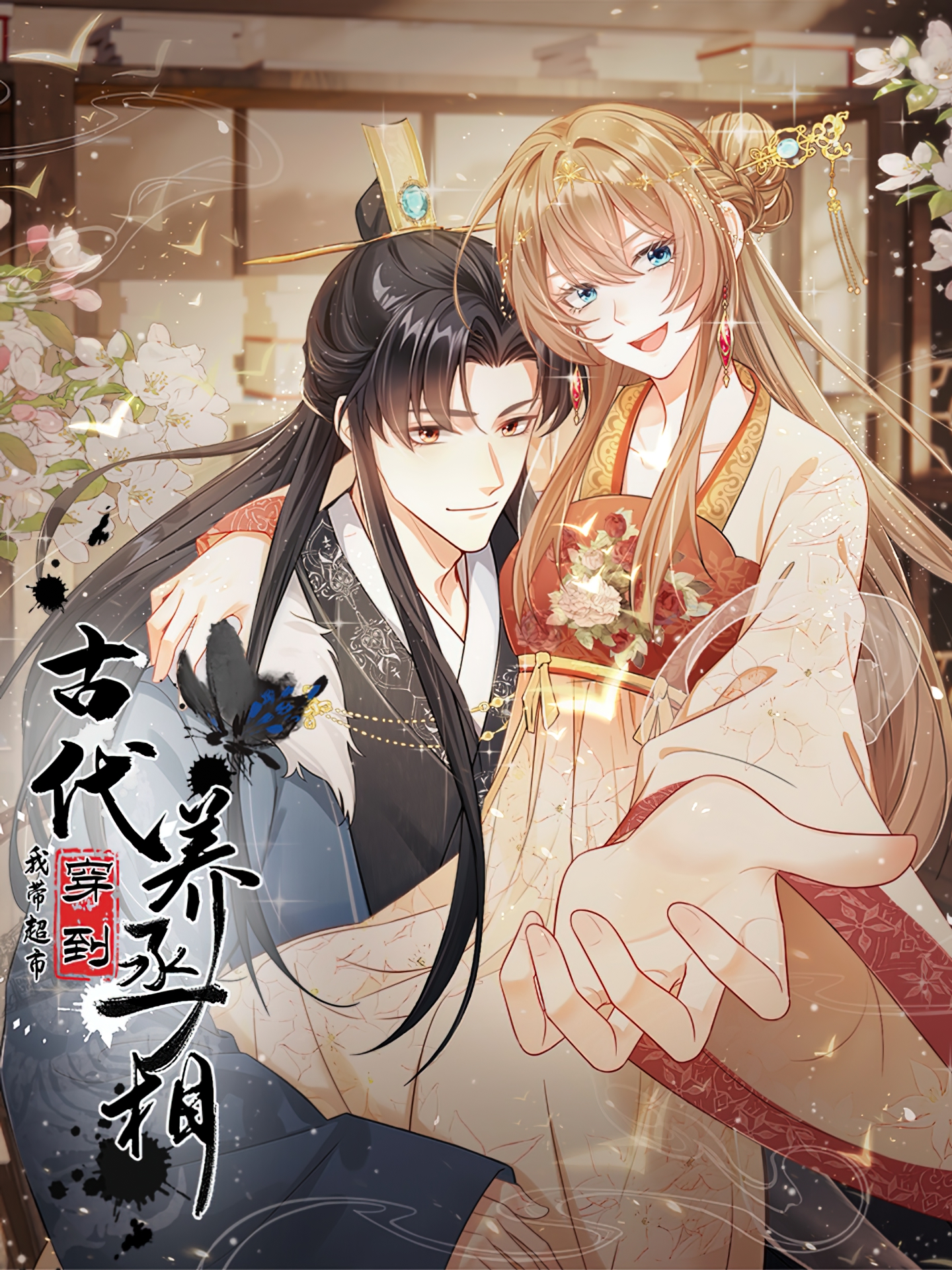 cover_-_tch