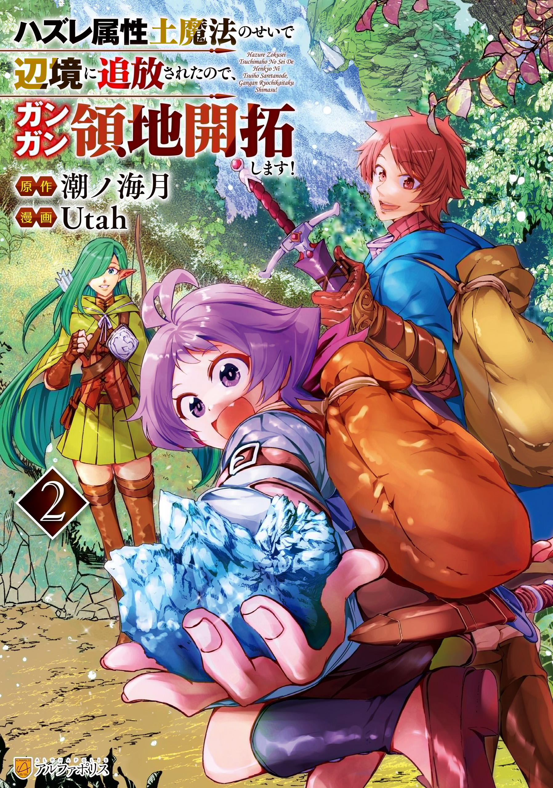 Manga Cover