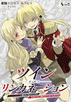Manga Cover