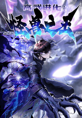 Manga Cover