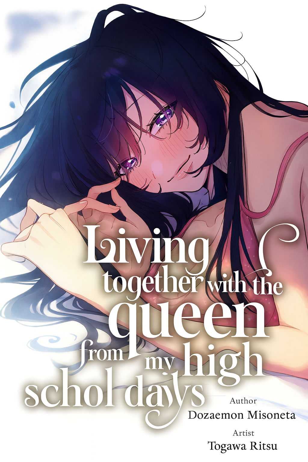 Living together with the queen from my high school days