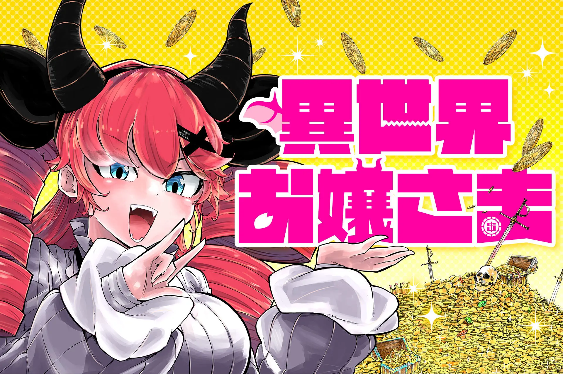 Isekai Ojousama Another Worlds Lady