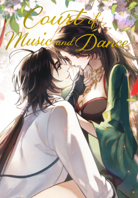 Court of Music and Dance