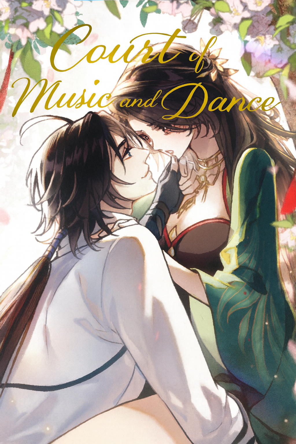 Court of Music and Dance