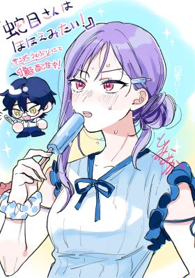 Jyanome-san Wants to Smile!