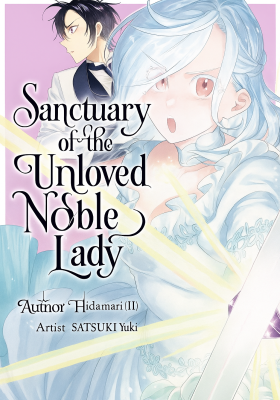 Sanctuary of the Unloved Noble Lady