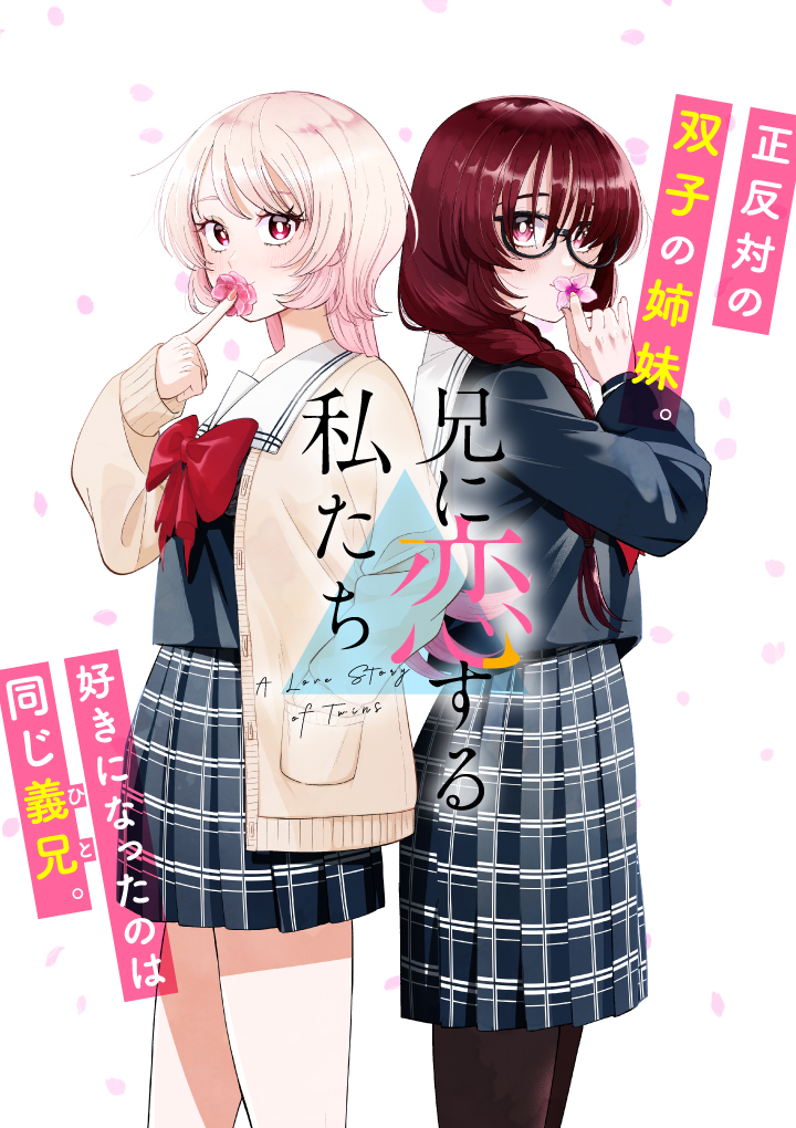 Twin Sisters in Love with Their Stepbrother