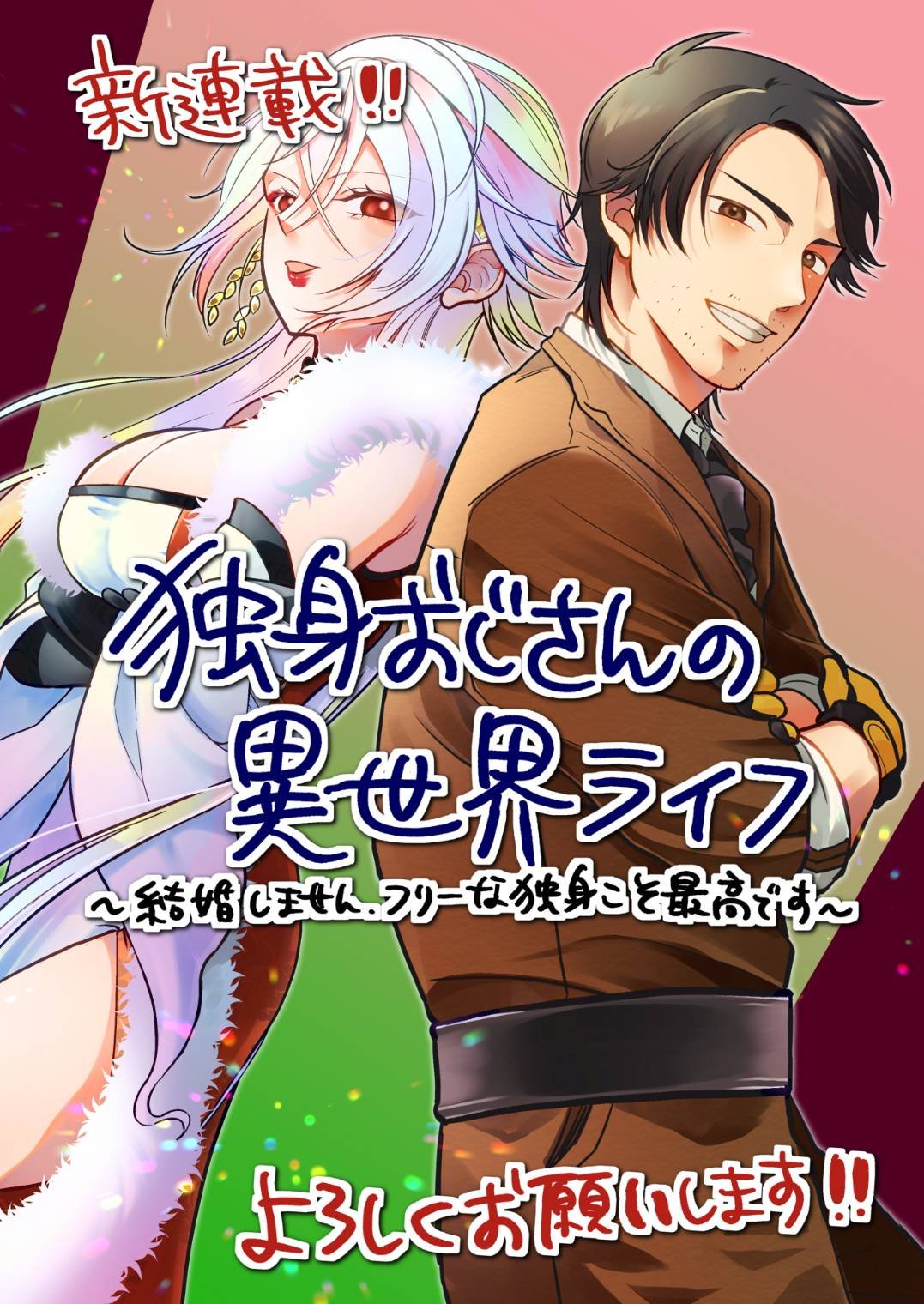 Middle-Aged Bachelor’s Isekai Life