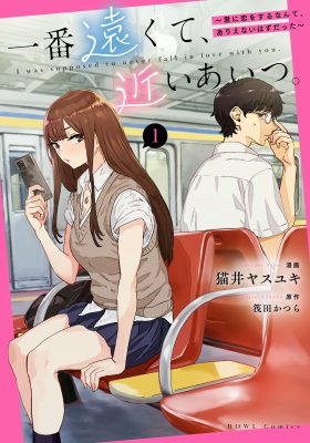 I Was Supposed to Never Fall in Love With You