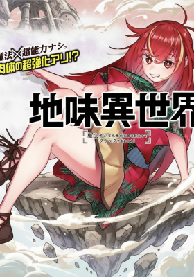 Unconventional Isekai: Isn’t It Too Much of a Black-Company Treatment to Fight Hordes of Monsters without Magic?