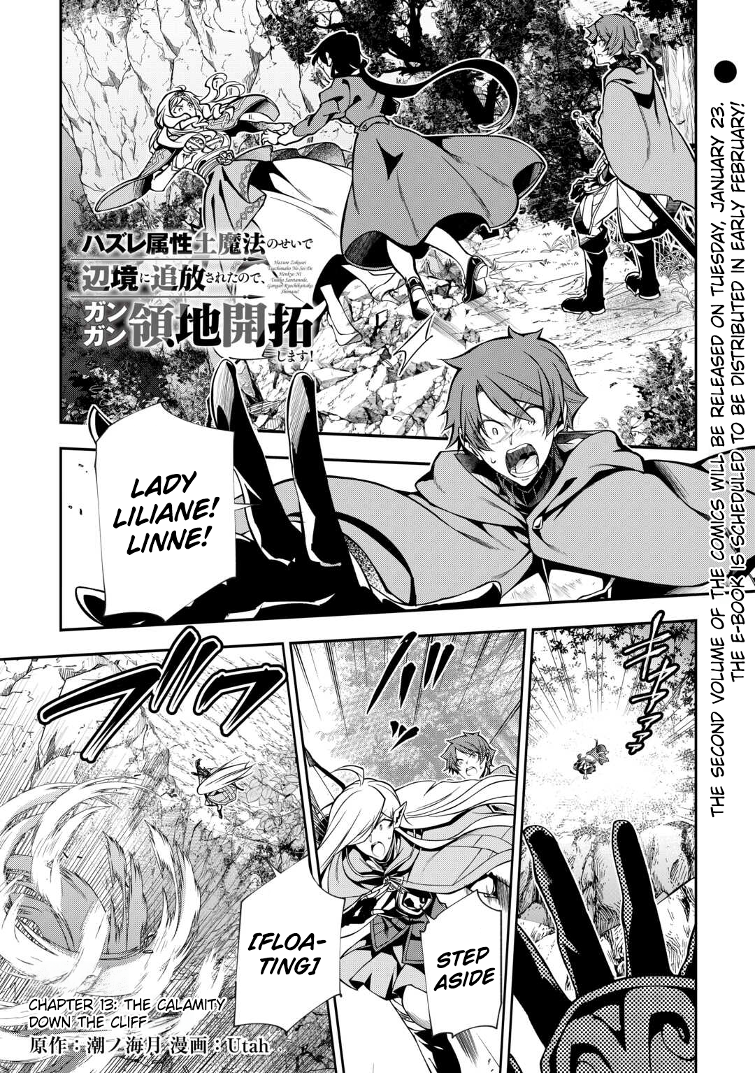 Chapter Image