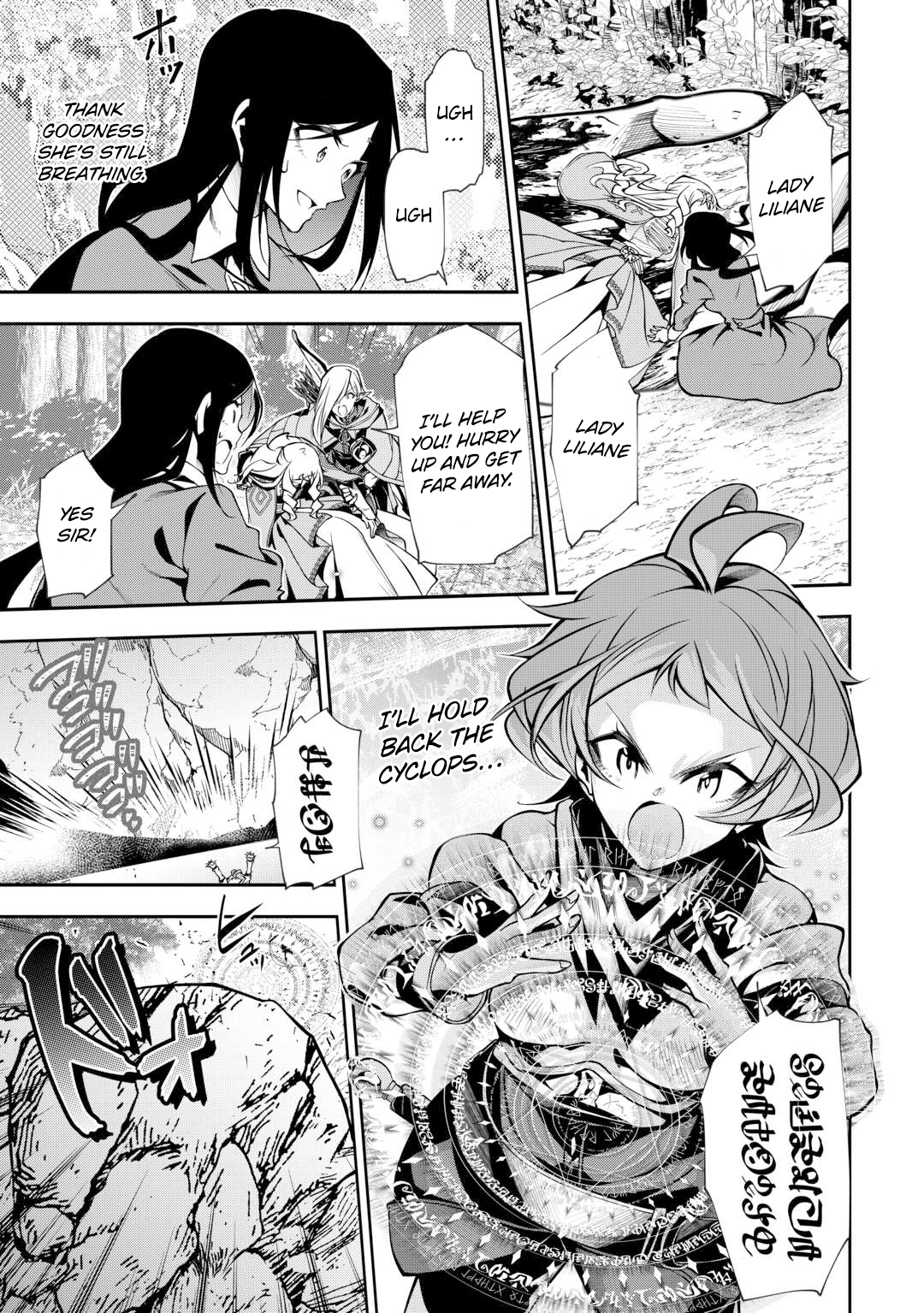 Chapter Image