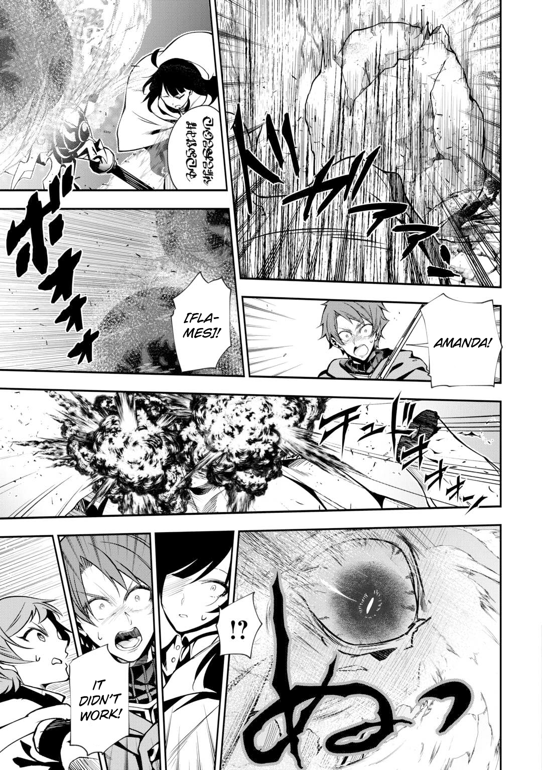 Chapter Image