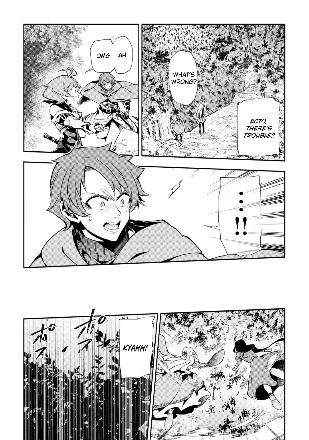 Chapter Image