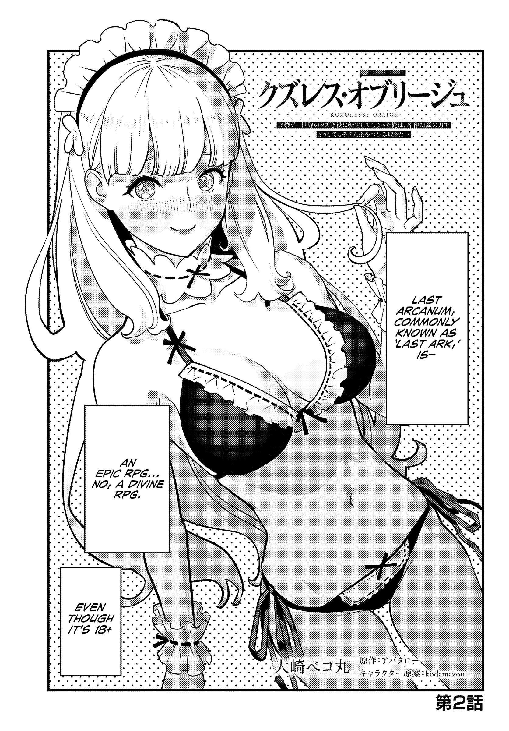 Chapter Image