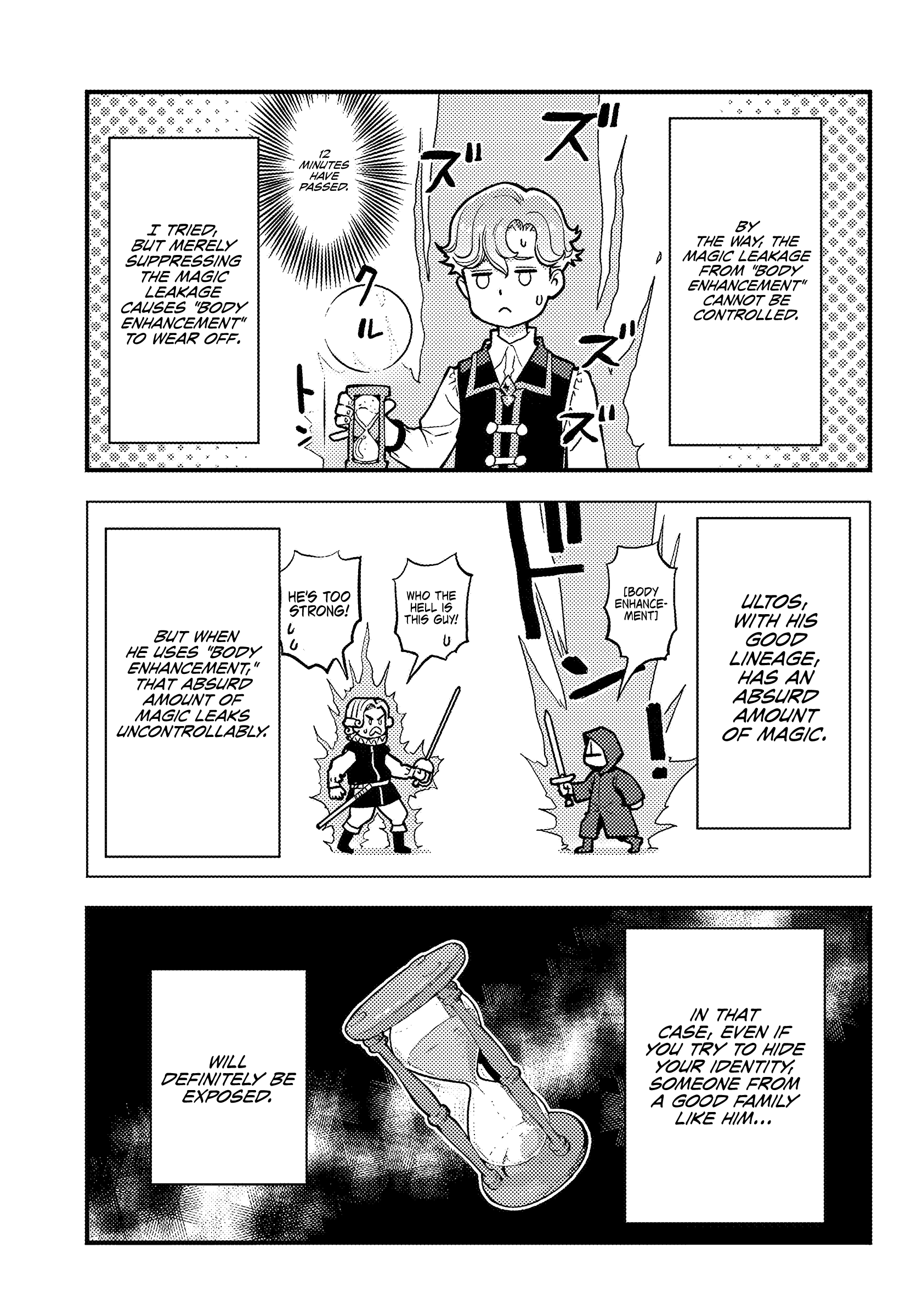 Chapter Image
