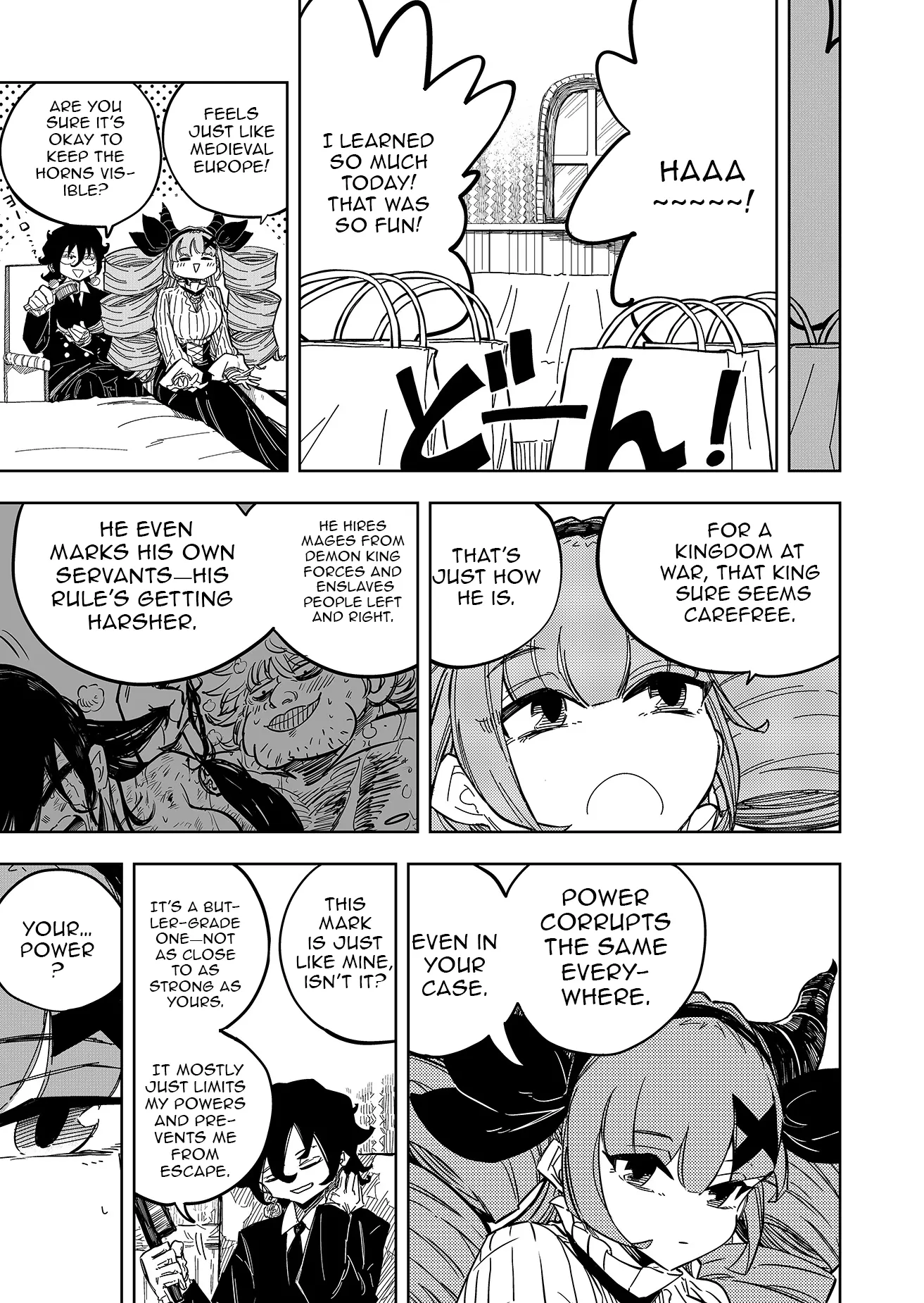 Chapter Image