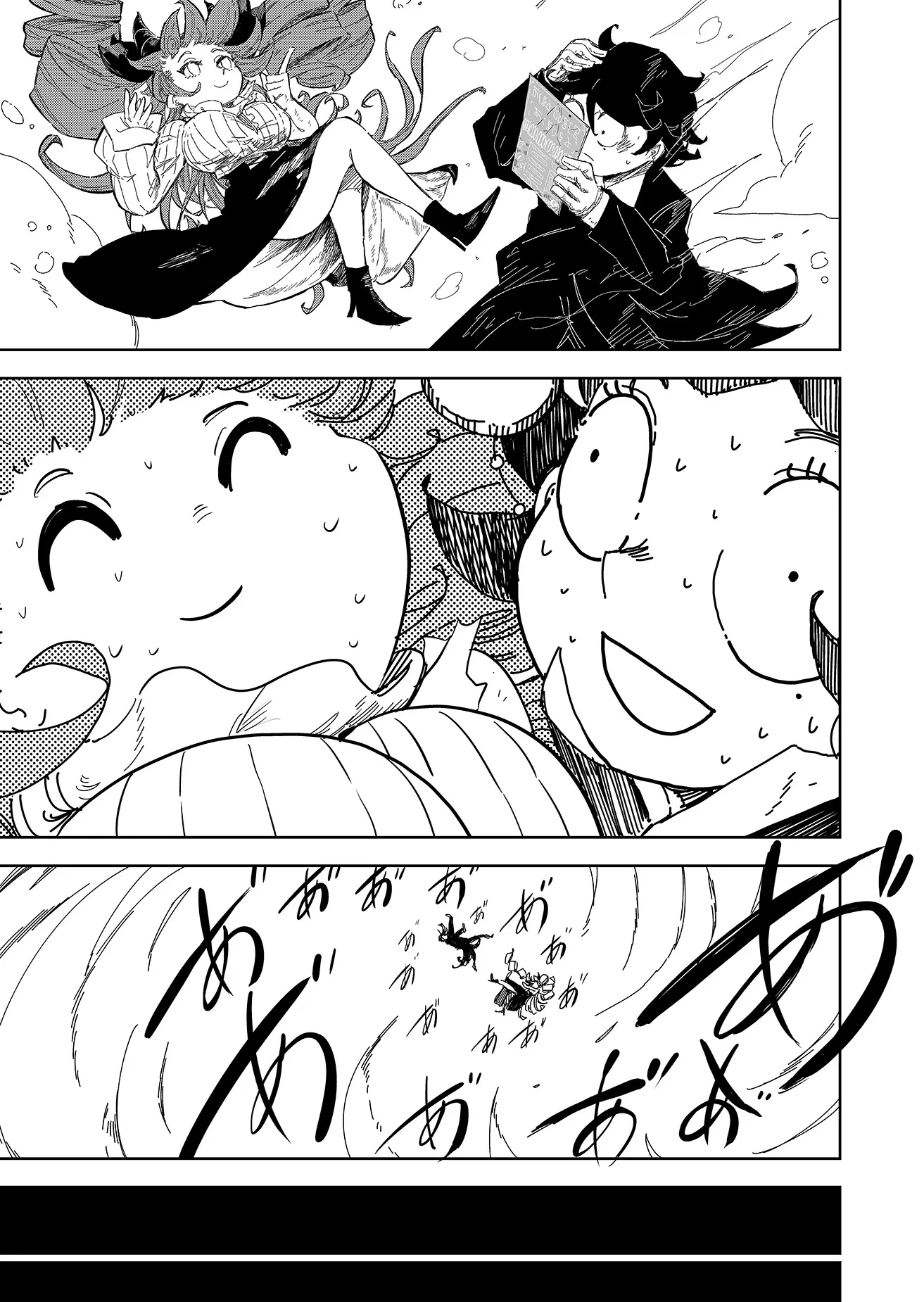 Chapter Image