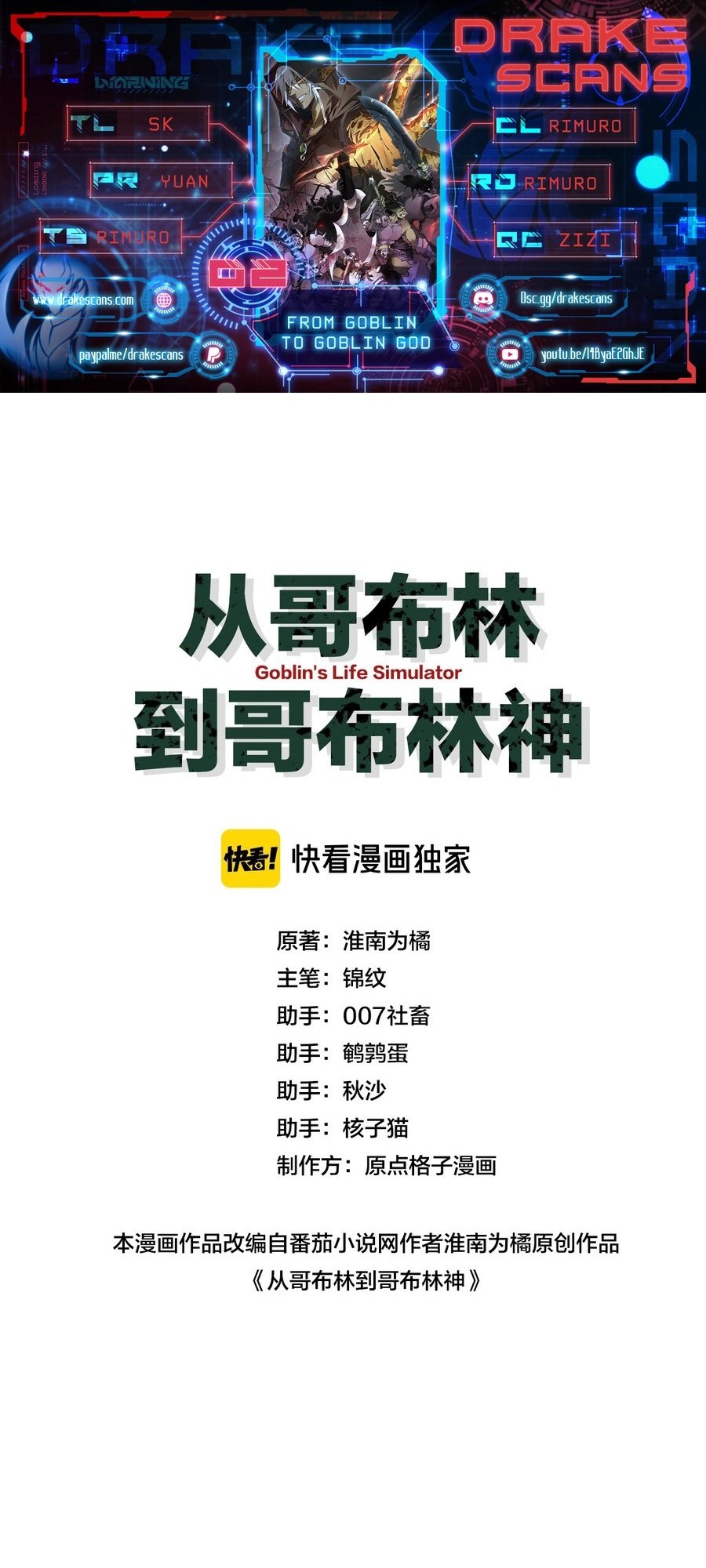 Chapter Image