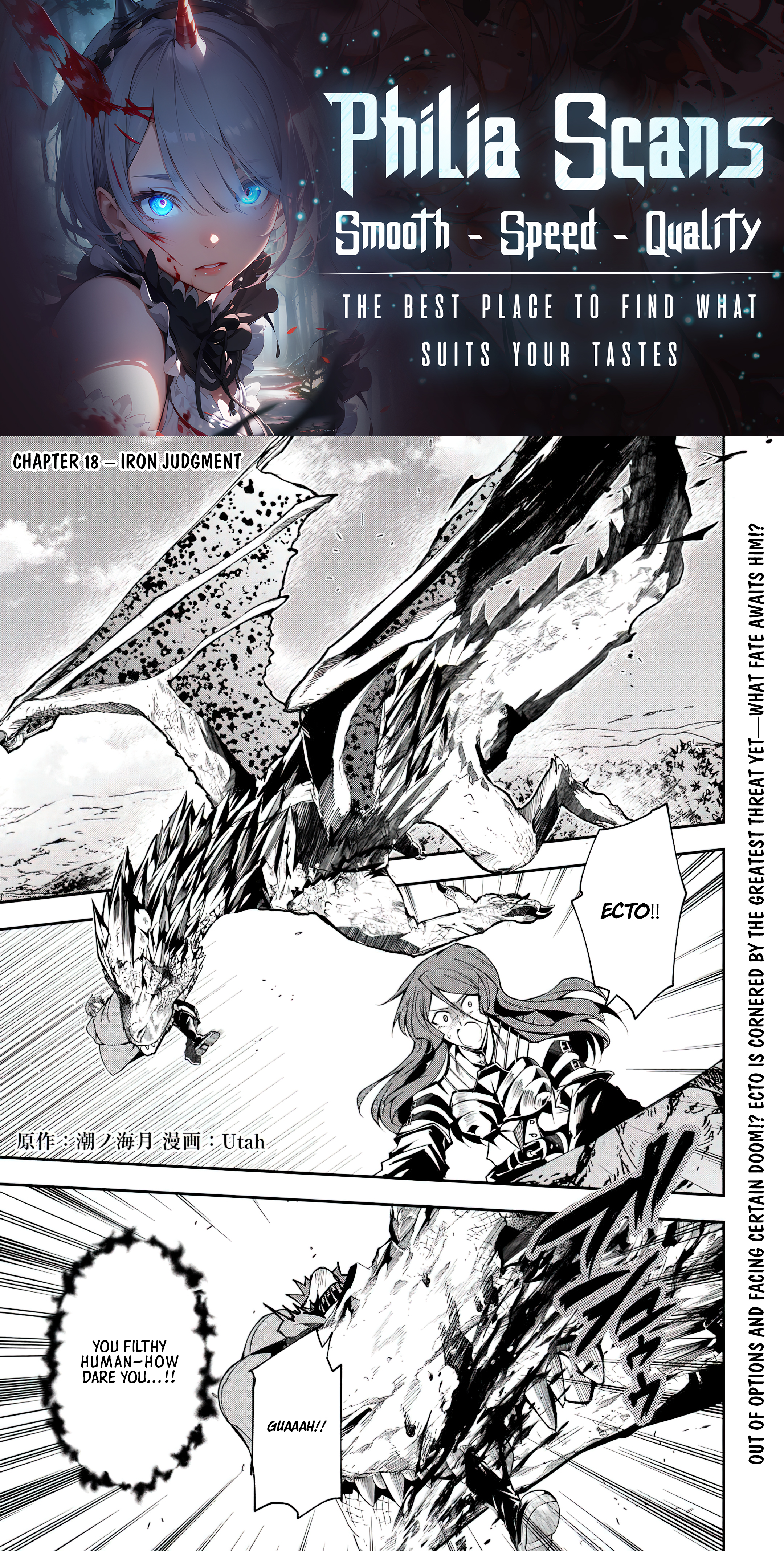 Chapter Image