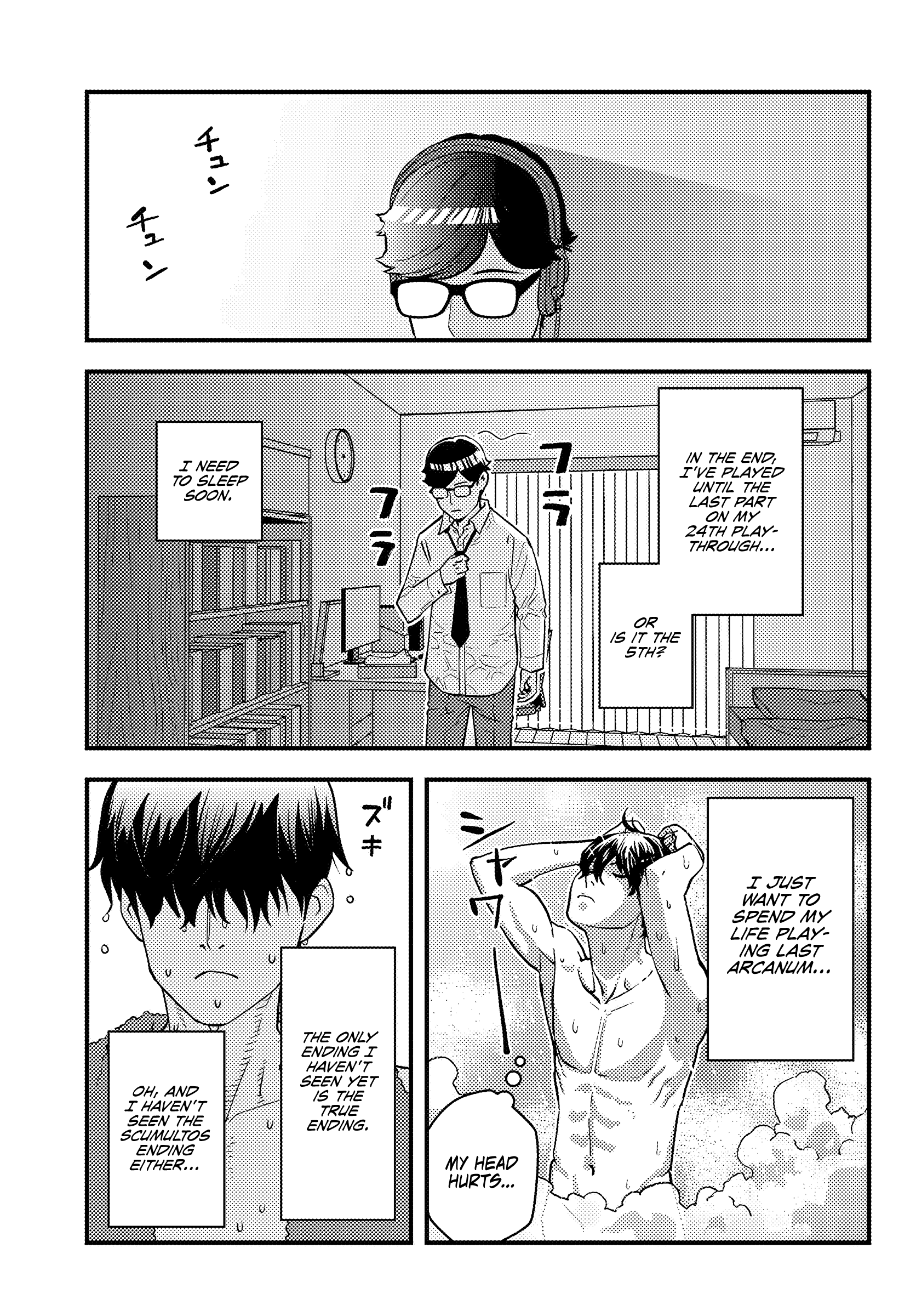 Chapter Image