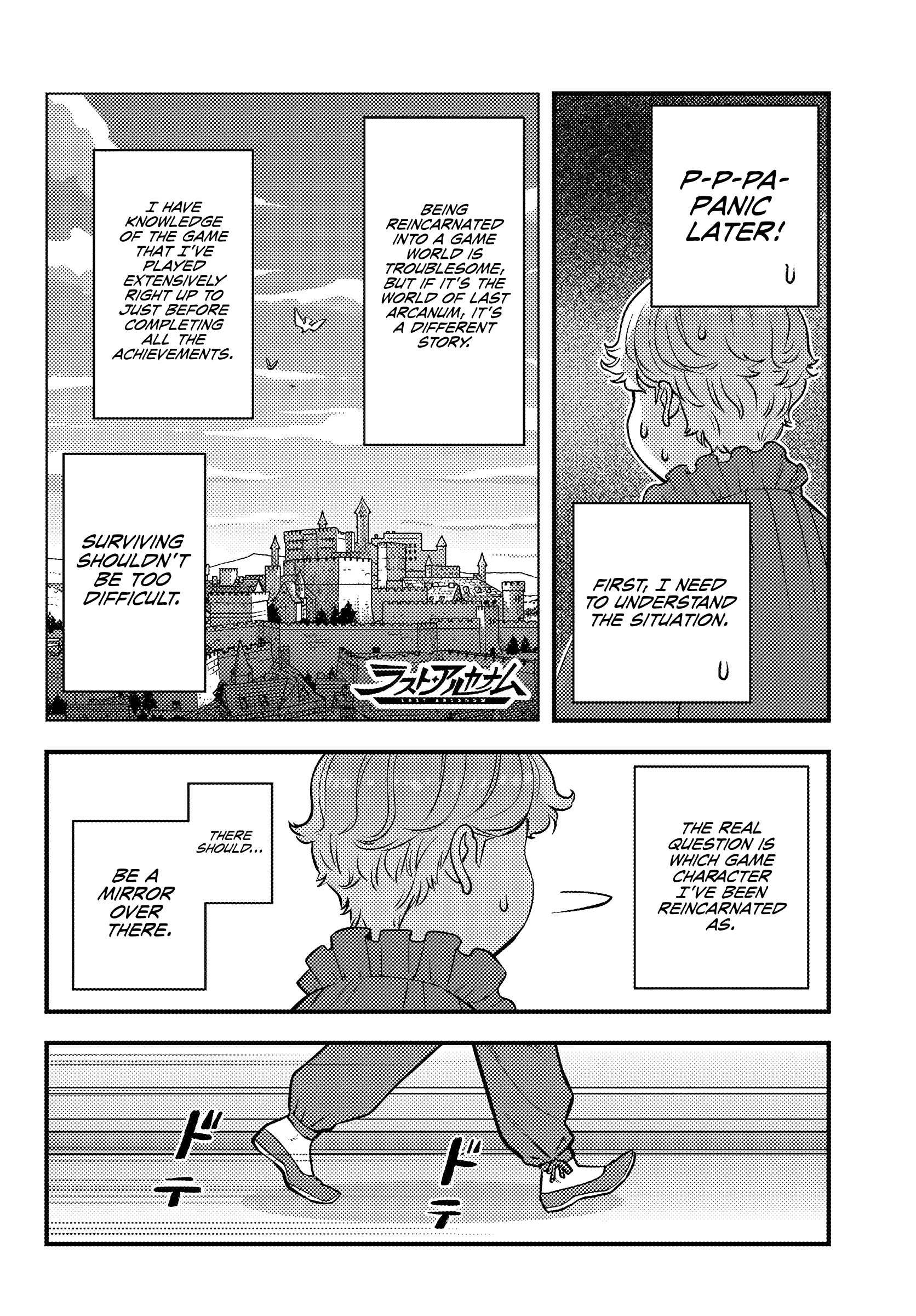 Chapter Image