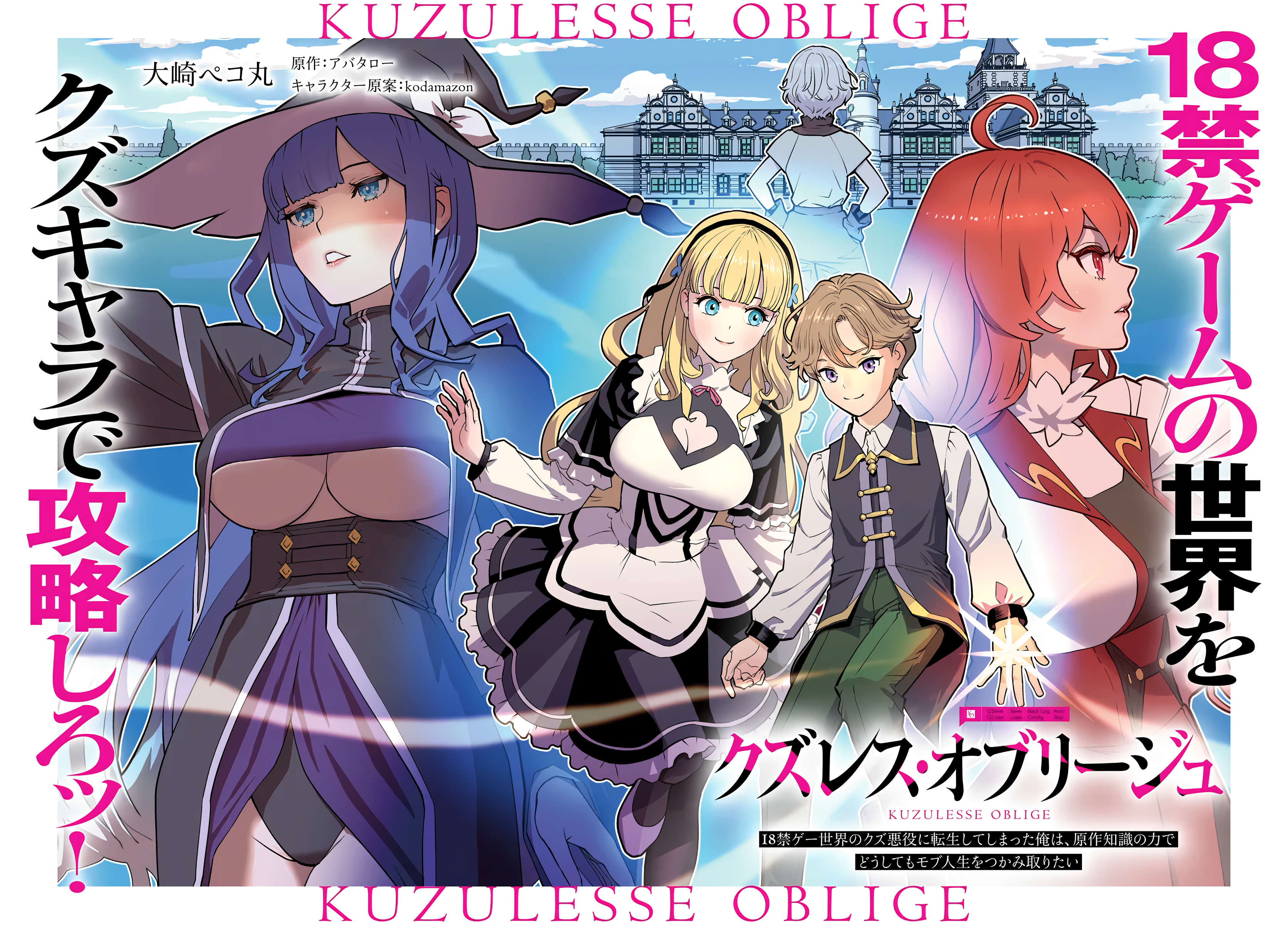 Chapter Image