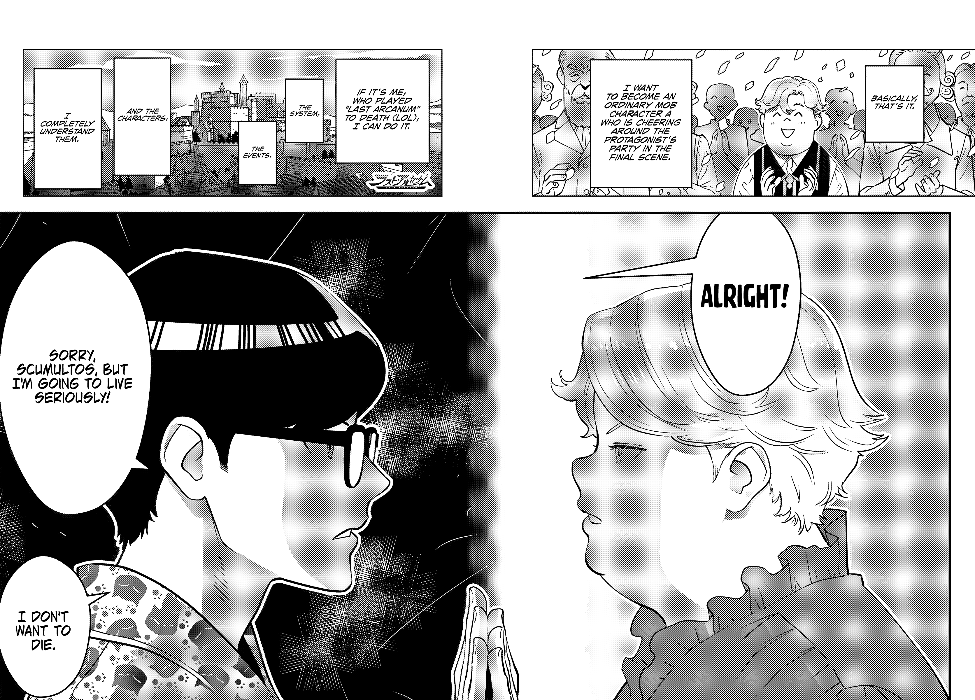 Chapter Image