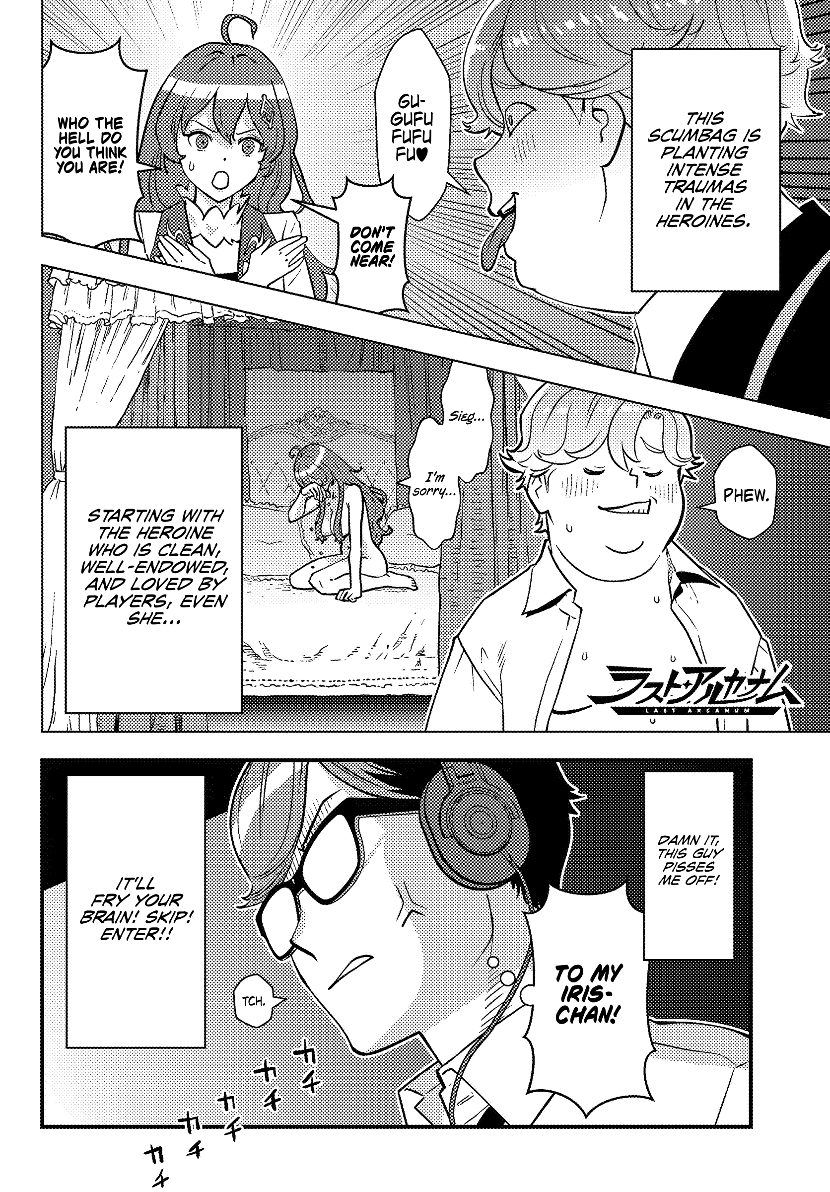 Chapter Image