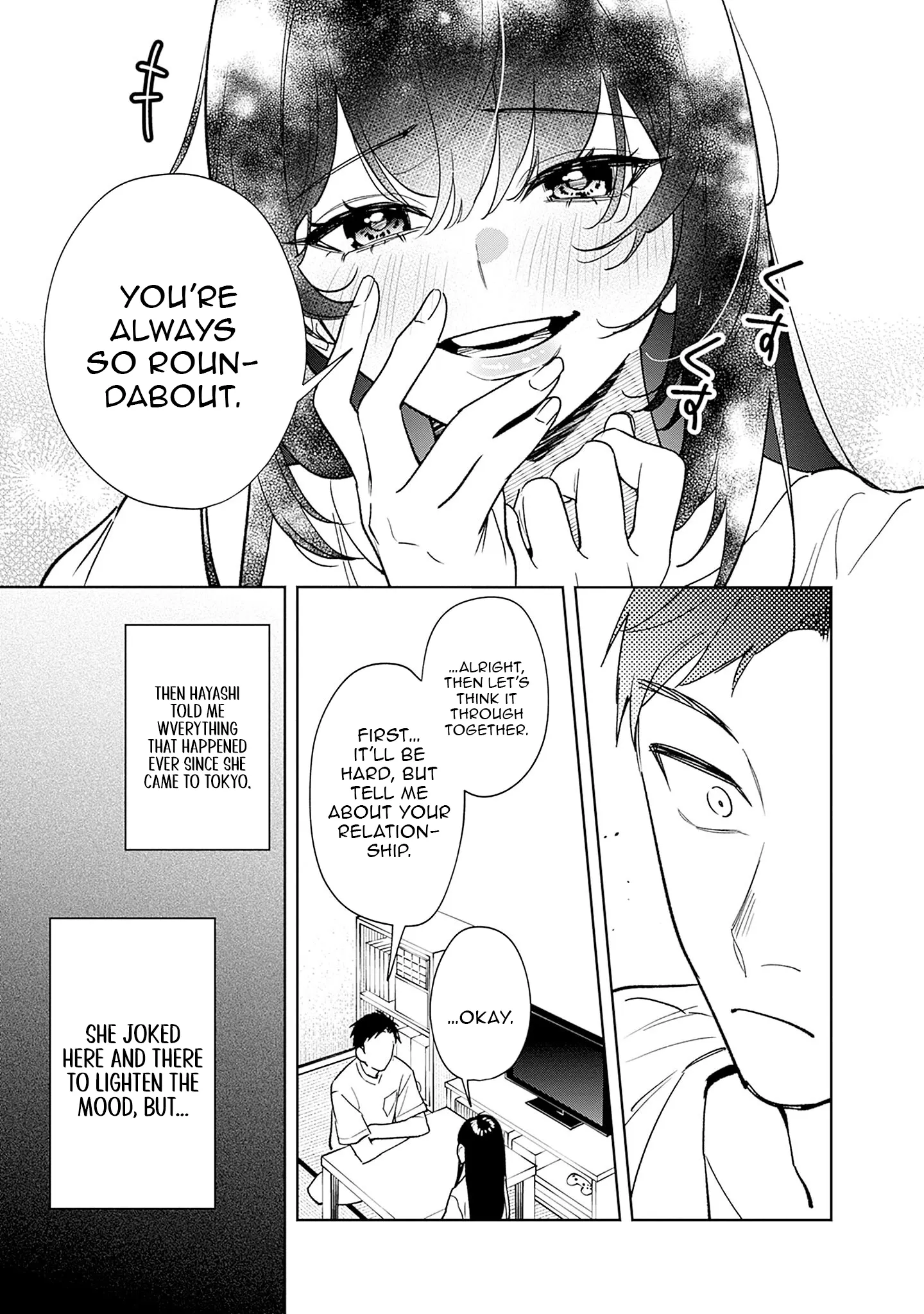 Chapter Image