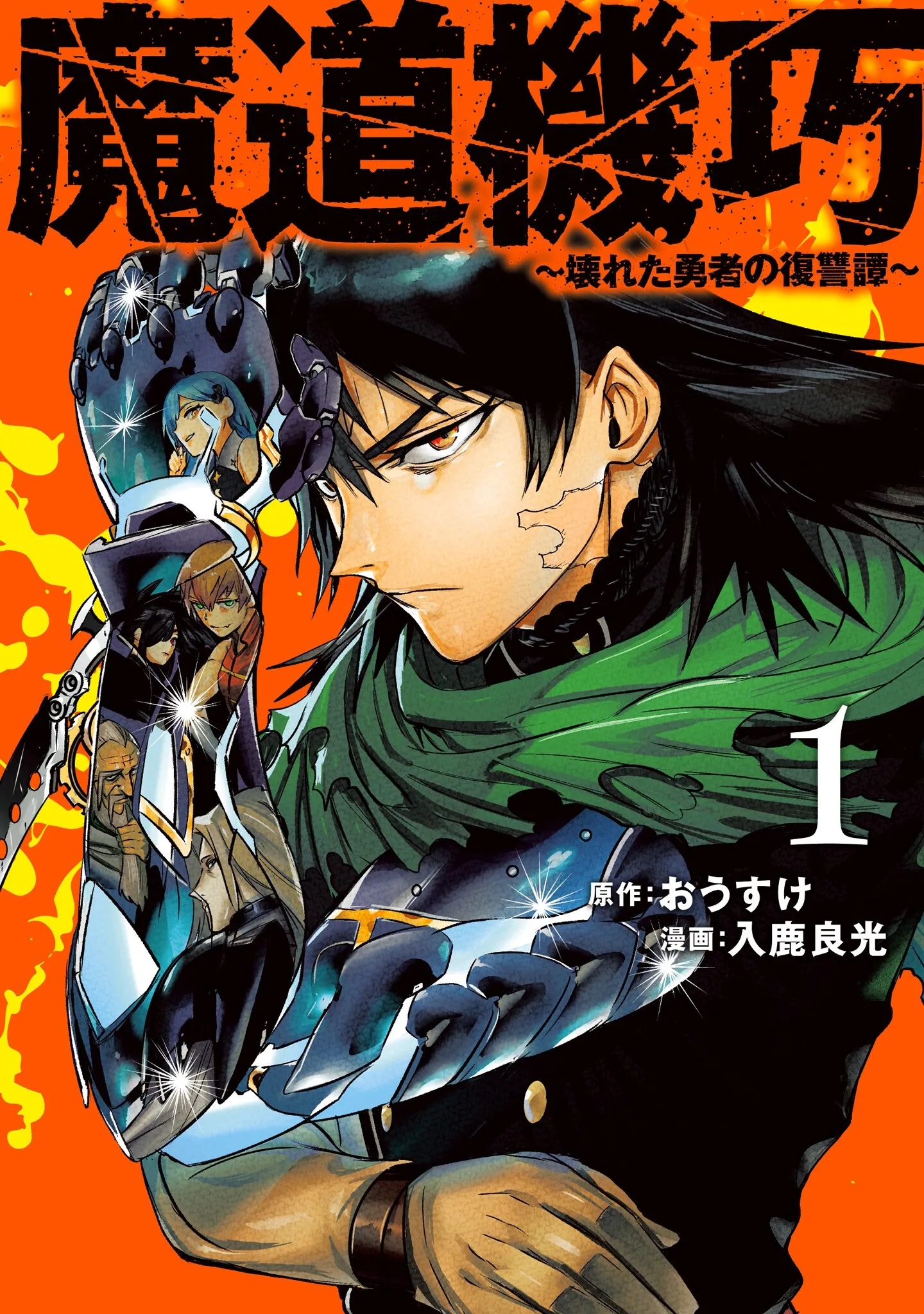 Chapter Image